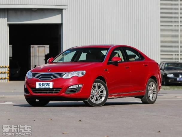 上汽荣威2013款荣威550