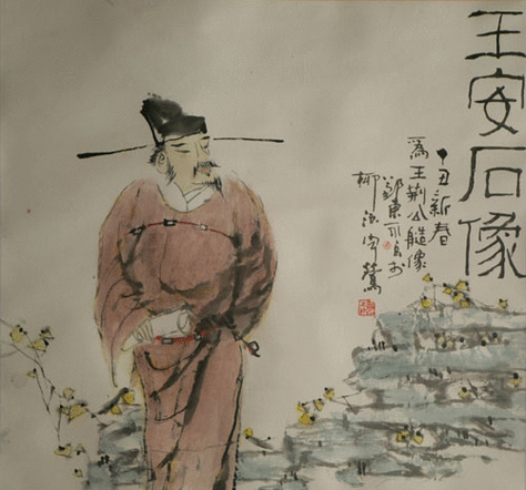 跟着习主席学传统文化之文明篇:温故而知新