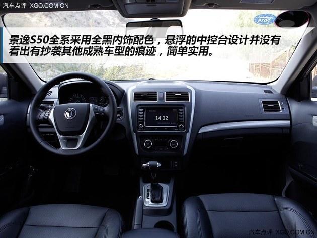 ֵ���Ƽ���һ��ó� �Լݷ��о���S50