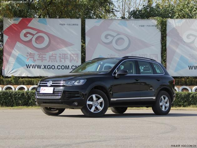 大众途锐综合优惠13.6万元 现车在售