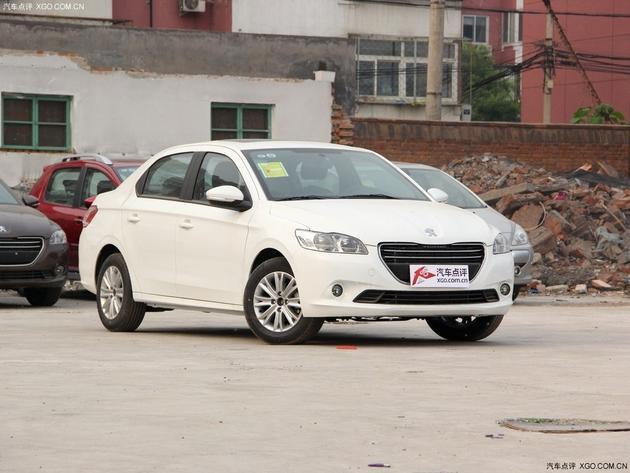 标致301全系降1.4万 7.07万买手动版