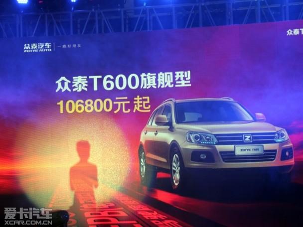 ��̩T600 1.5T�콢������ ��10.68��Ԫ