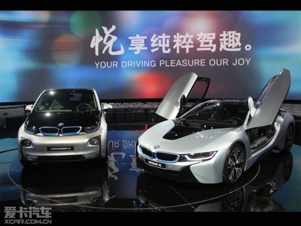 ����i3/i8��ʽ���� ��44.98-198.8��Ԫ