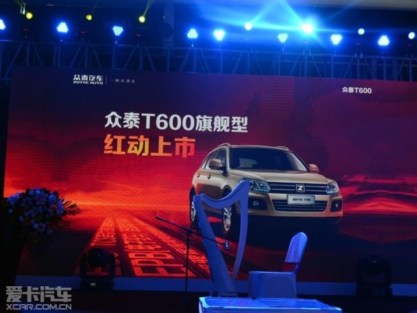 ��̩T600 1.5T�콢������ ��10.68��Ԫ