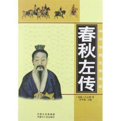 跟着习主席学传统文化之文明篇:温故而知新