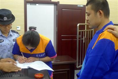 90后男女齐贩毒受审 上诉理由:济南太热