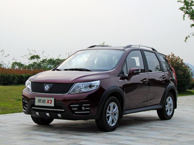 �����ػ� ���о���X3����Ż�0.10��Ԫ 