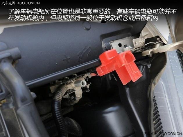 车辆保持最佳 节假日出行自检与装备