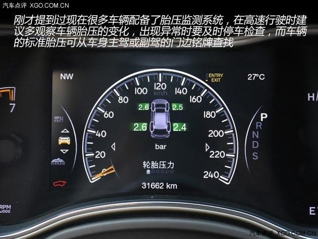 车辆保持最佳 节假日出行自检与装备