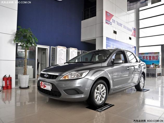 福克斯最高优惠1.2万元 有少量现车供应