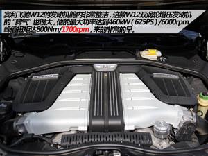 宾利飞驰少量现车 最高赠送30000大礼包