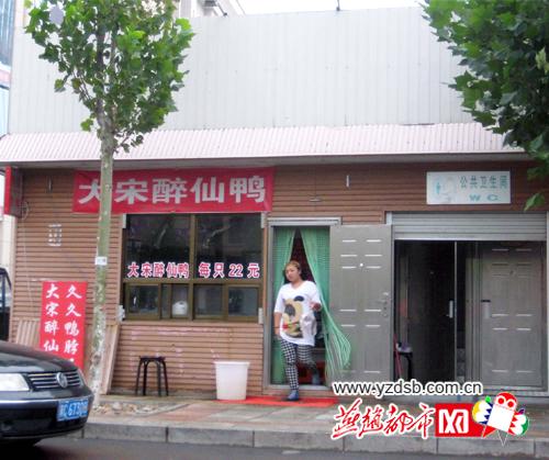 �ػʵ������ͷ�������ޡ���ζ���� ��������Ѽ(ͼ)