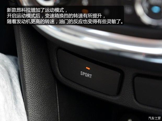 ͨ�ñ�� ������ENCORE 2015�� 1.4T �Զ���������������