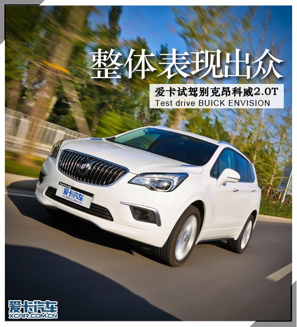 ������ֳ��� �����Լݱ�˰�����2.0T