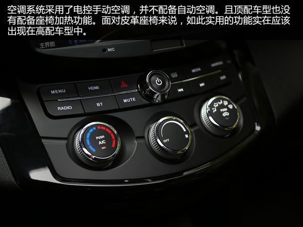 陆风汽车2014款陆风X5