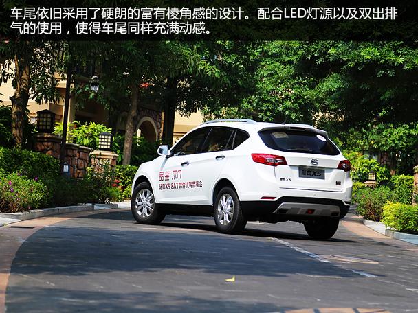 陆风汽车2014款陆风X5