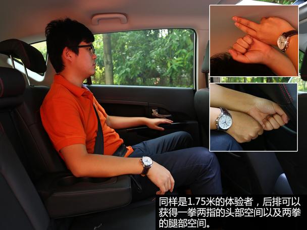 陆风汽车2014款陆风X5