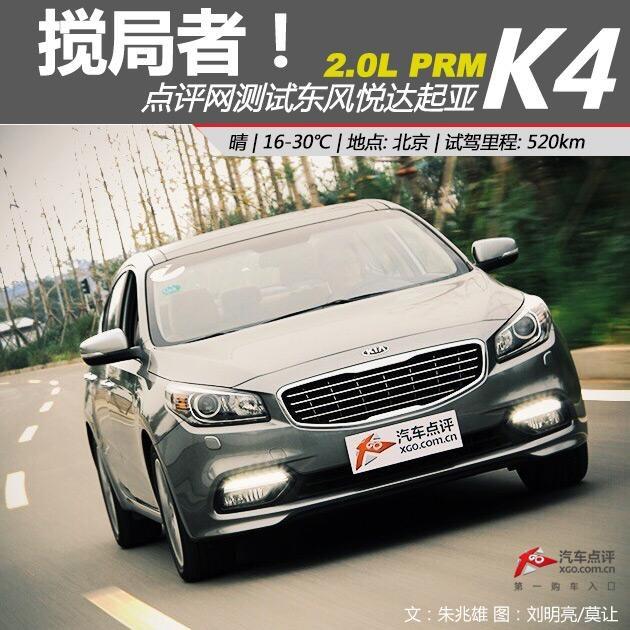 ������ ���Զ����ô�����K4 2.0������