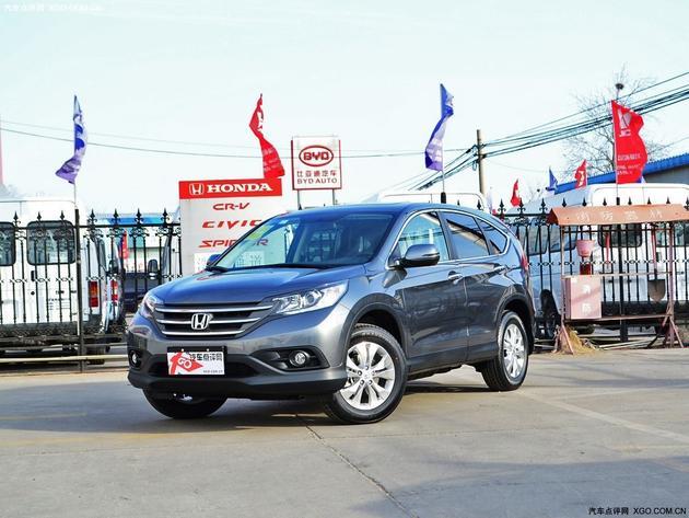 ���籾��CR-V�Ż�2��Ԫ �����ֳ�������