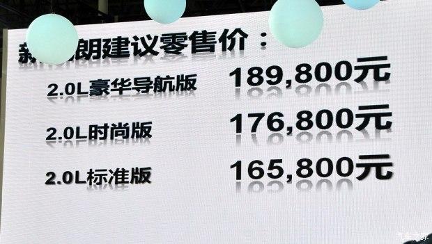 雷诺 风朗 2015款 2.0L 豪华导航版