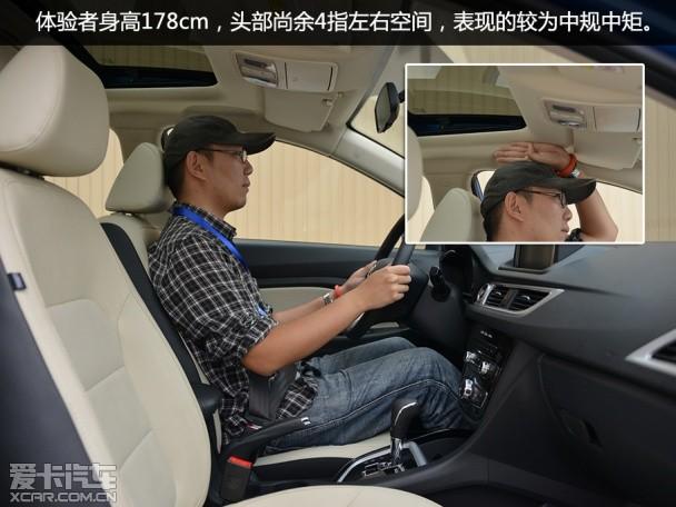 长安乘用车2014款悦翔V7