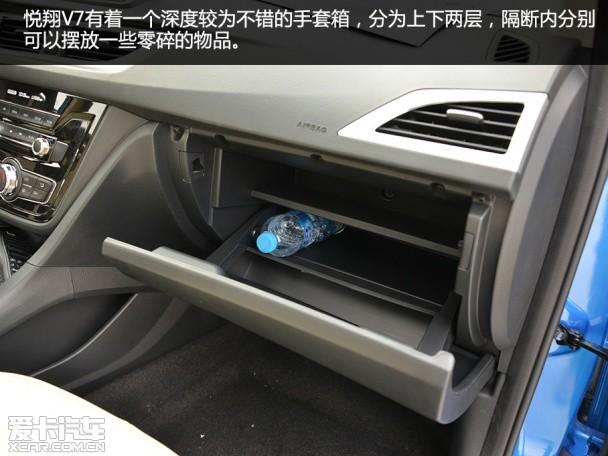 长安乘用车2014款悦翔V7