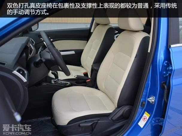 长安乘用车2014款悦翔V7