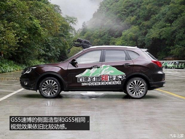 �������ó� ����GS5�ٲ� 2015�� 1.8T �Զ����������