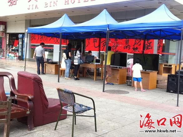 酒店甩卖二手“苹果笔记本电脑”