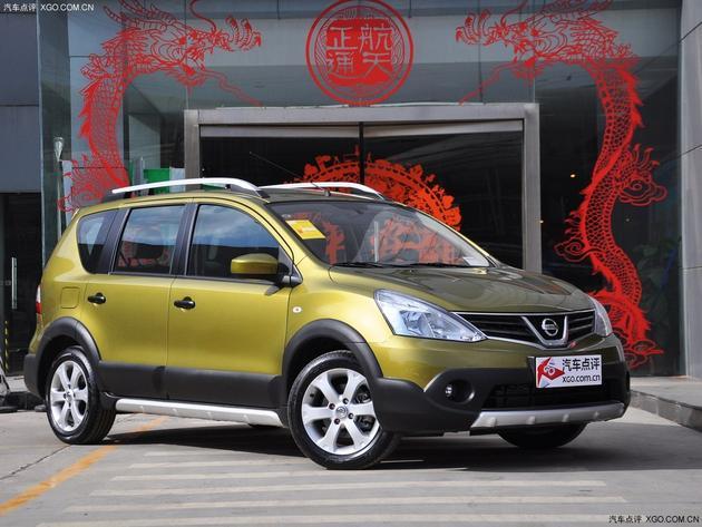 �ղ�����ȫϵ�Ż�8000Ԫ �����ֳ�����