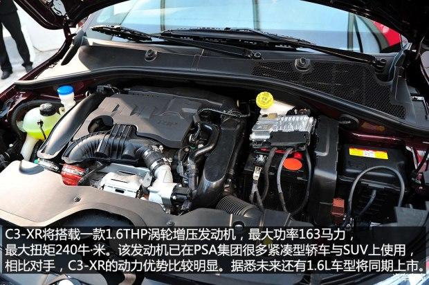 东风雪铁龙 雪铁龙C3-XR 2014款 基本型