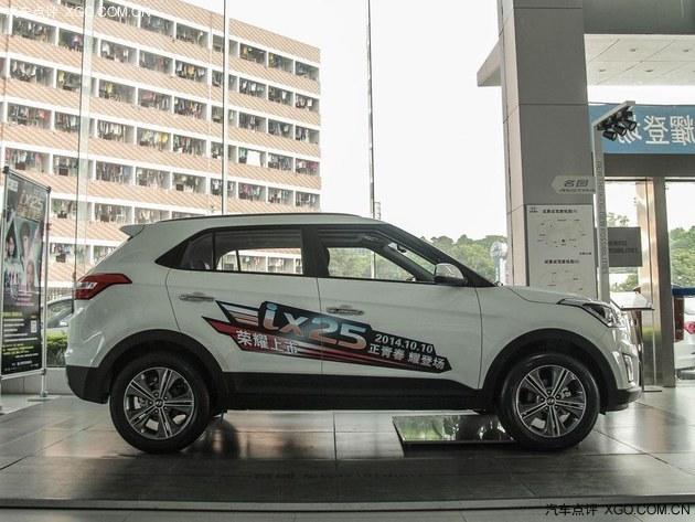 新兵对话老将 现代ix25对比别克昂科拉