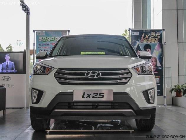 新兵对话老将 现代ix25对比别克昂科拉