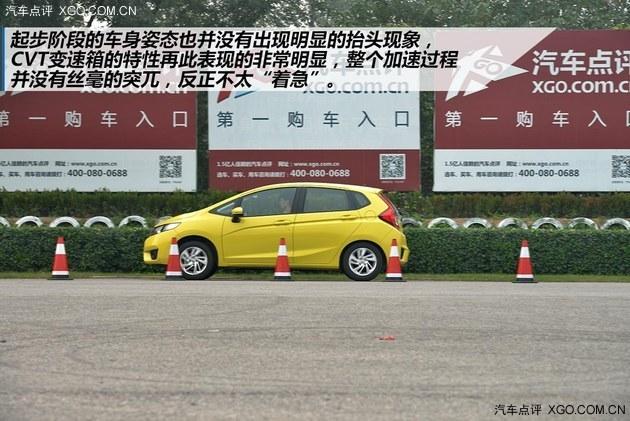 同级最速家用车 测试广本第三代飞度