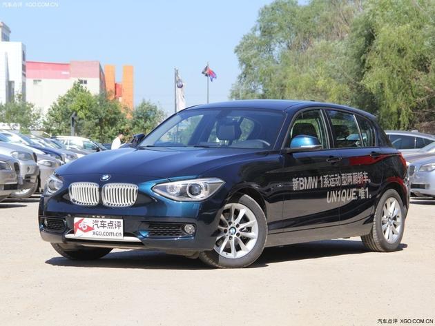 领先版仅售21.4万 宝马1系让利6.3万