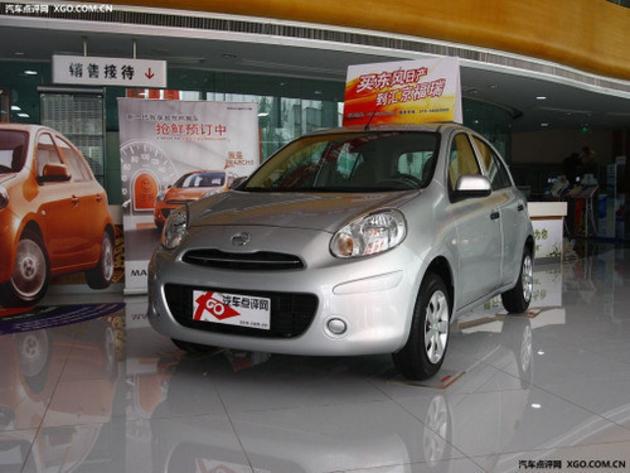 无锡东风日产玛驰优惠0.8万 购车送礼包