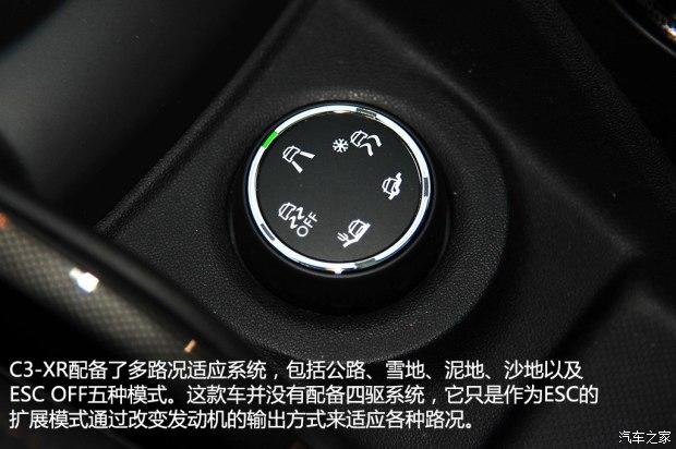 东风雪铁龙 雪铁龙C3-XR 2014款 基本型