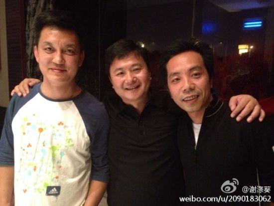 谢涤葵(右一)和李锐等