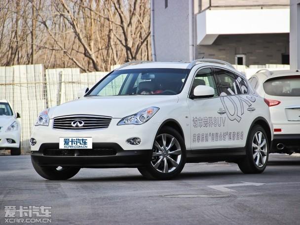 Ӣ�����(����)2013��Ӣ�����QX50