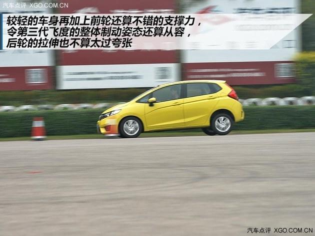 同级最速家用车 测试广本第三代飞度