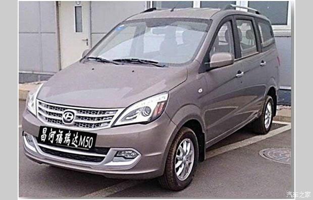 换标m20昌河福瑞达m50将10月28日上市