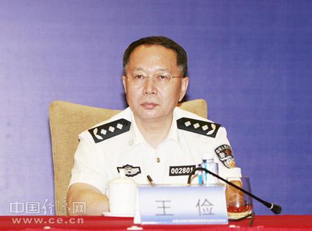 孟庆丰,王俭任公安部党委委员(图/简历)