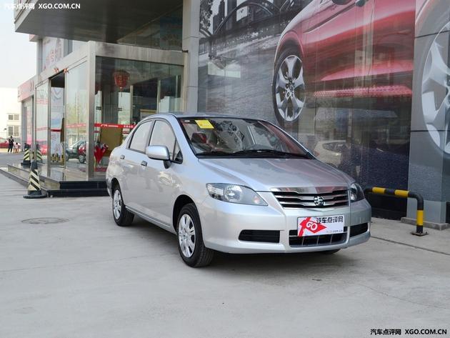 本田理念S1享6000元优惠 店内现车供应