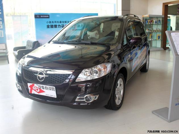 海马普力马享优惠3800元 少量现车有售