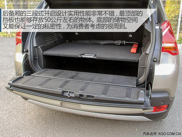 购买力显著提升 试驾15款东风标致3008