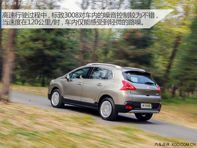 购买力显著提升 试驾15款东风标致3008