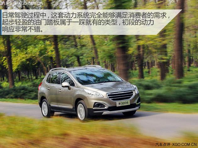 购买力显著提升 试驾15款东风标致3008