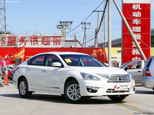 新天籁现金优惠1.6万元起 置换补贴礼包