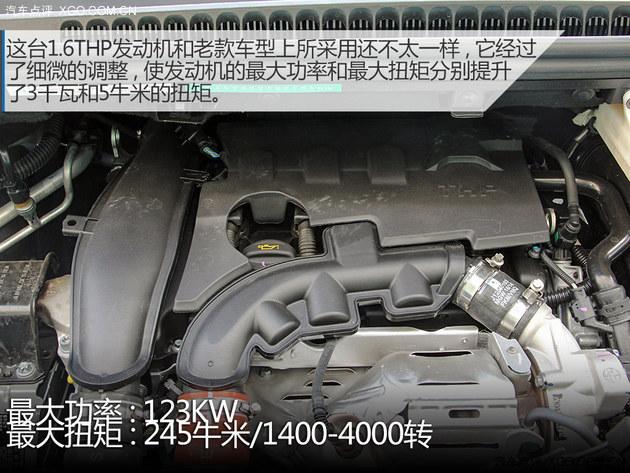 购买力显著提升 试驾15款东风标致3008
