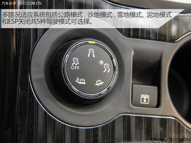 购买力显著提升 试驾15款东风标致3008